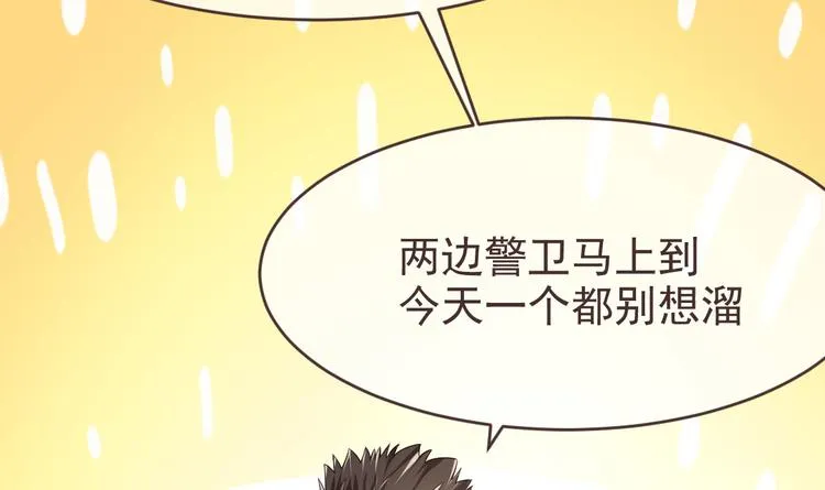 第08话 第54页