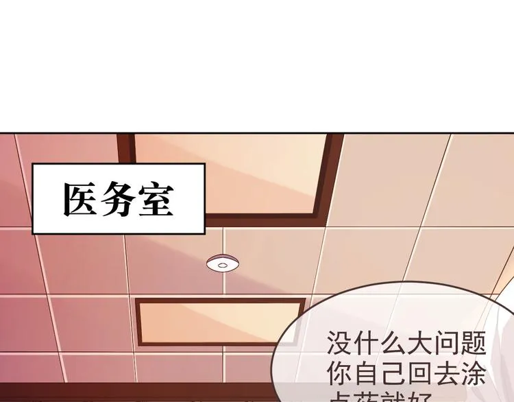 第08话 第57页