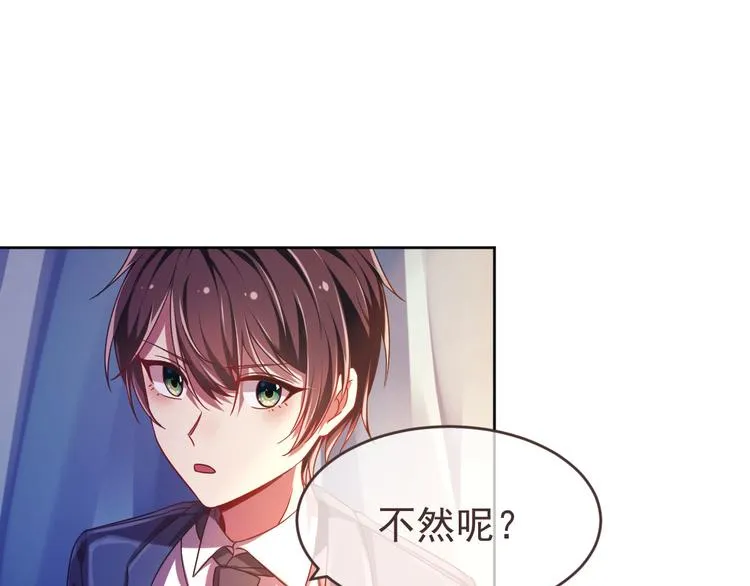 第08话 第63页