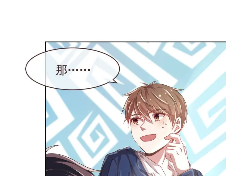 第08话 第65页