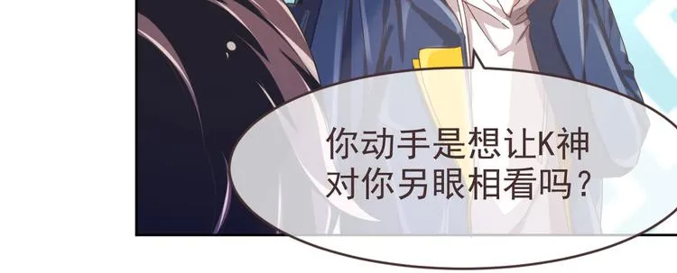 第08话 第66页