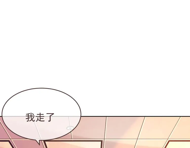 第08话 第67页
