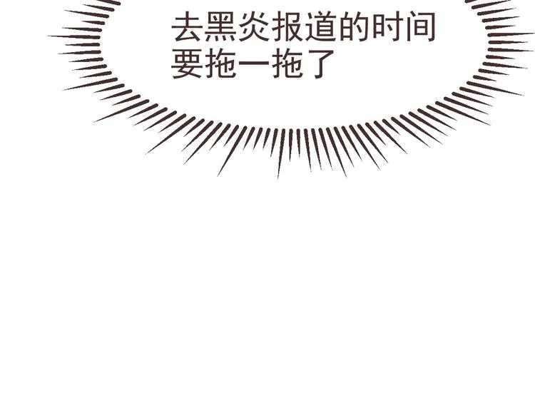 第08话 第73页