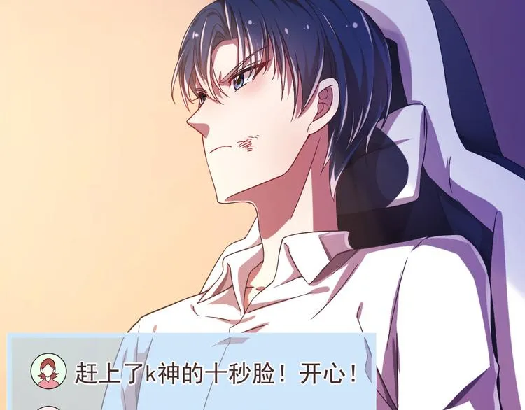 第08话 第81页