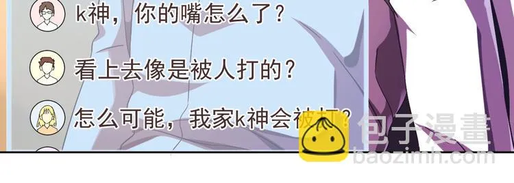 第08话 第82页