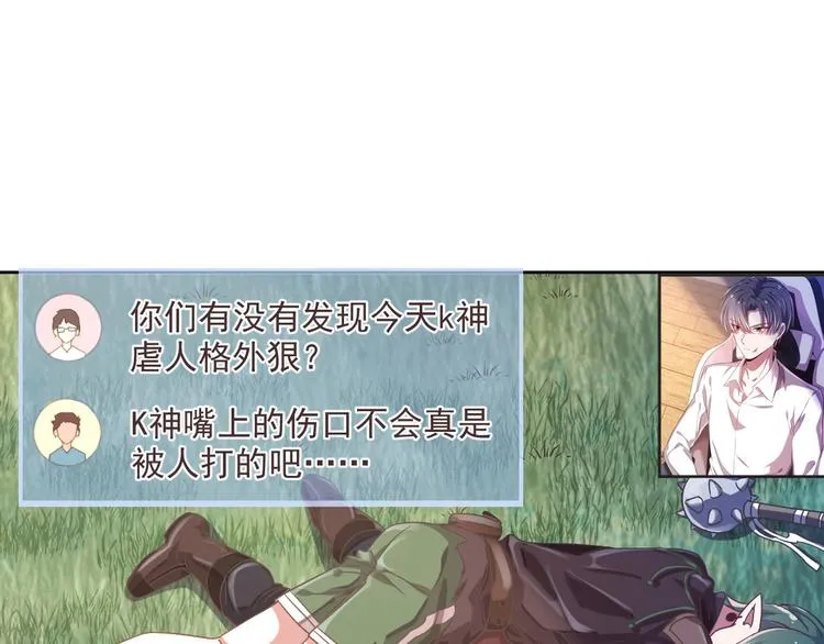 第08话 第85页