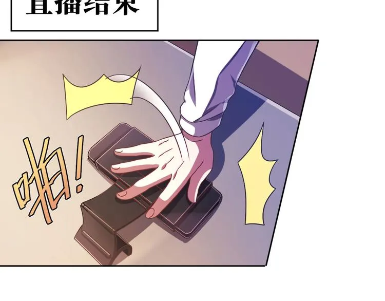 第08话 第91页