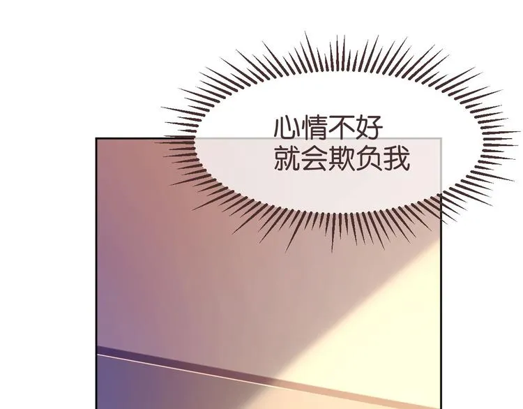 第08话 第97页