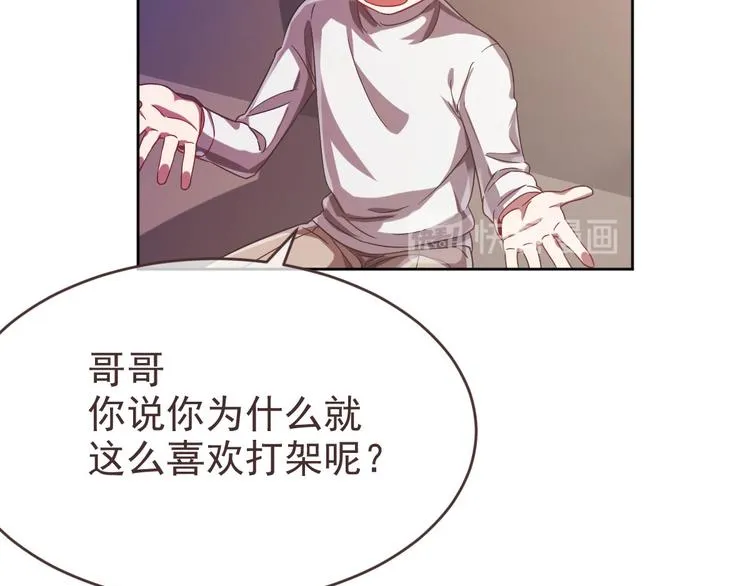 第08话 第99页