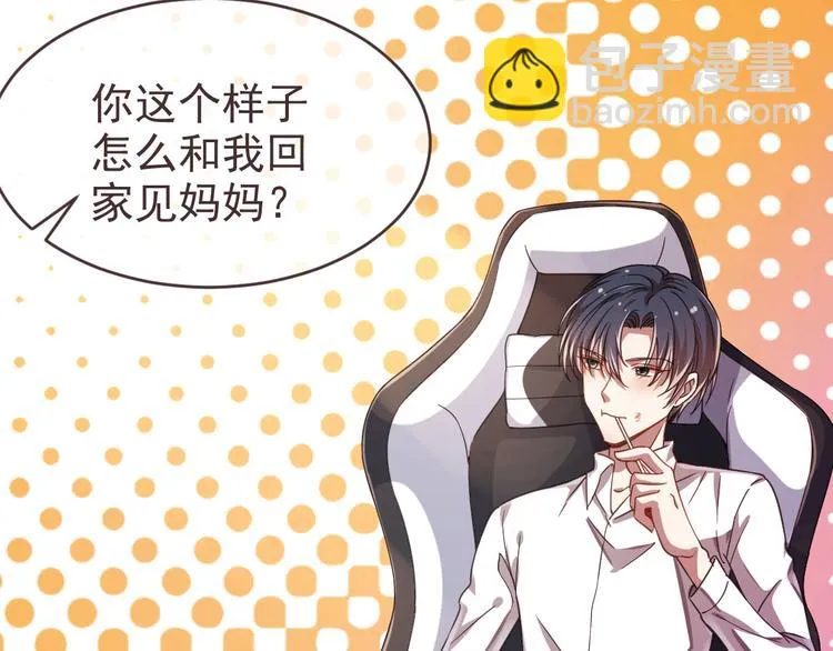 第08话 第101页