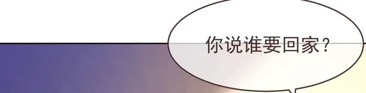 第08话 第106页