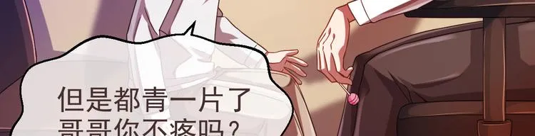 第08话 第108页