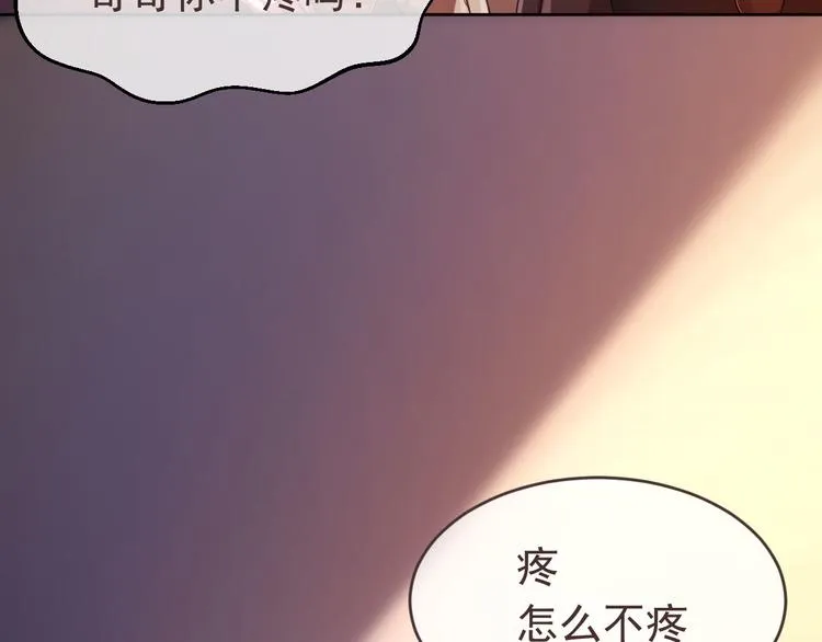 第08话 第109页
