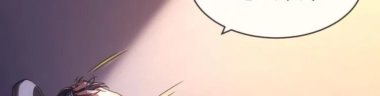第08话 第110页