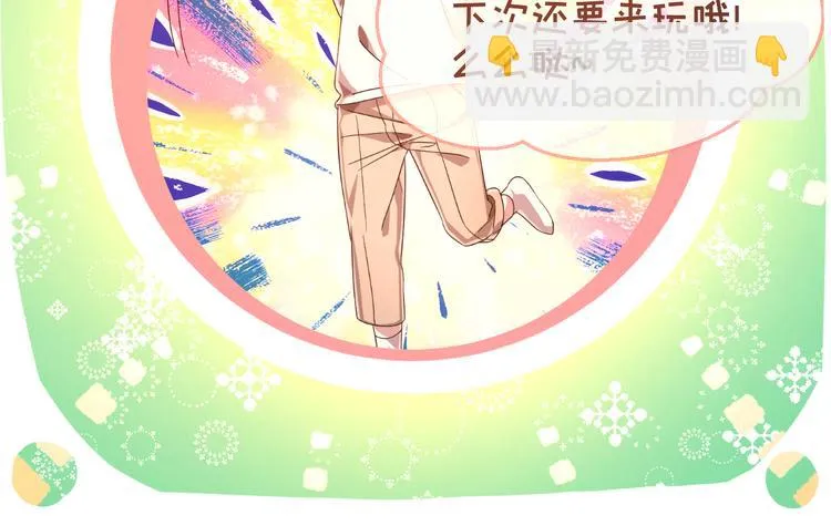第08话 第118页