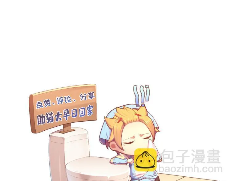 第08话 第119页