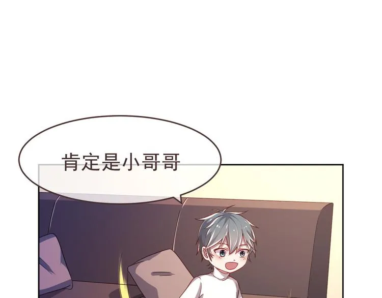 第09话 第3页