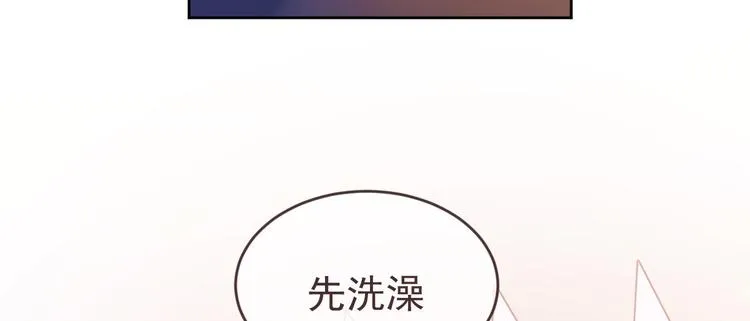 第09话 第6页