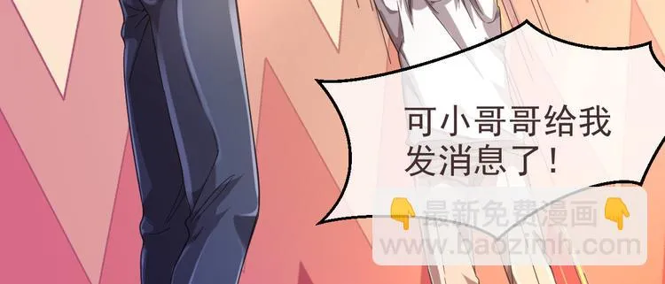 第09话 第8页