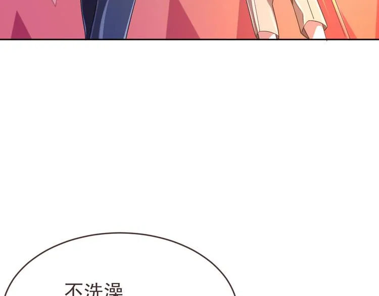 第09话 第9页