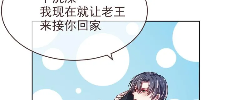 第09话 第10页