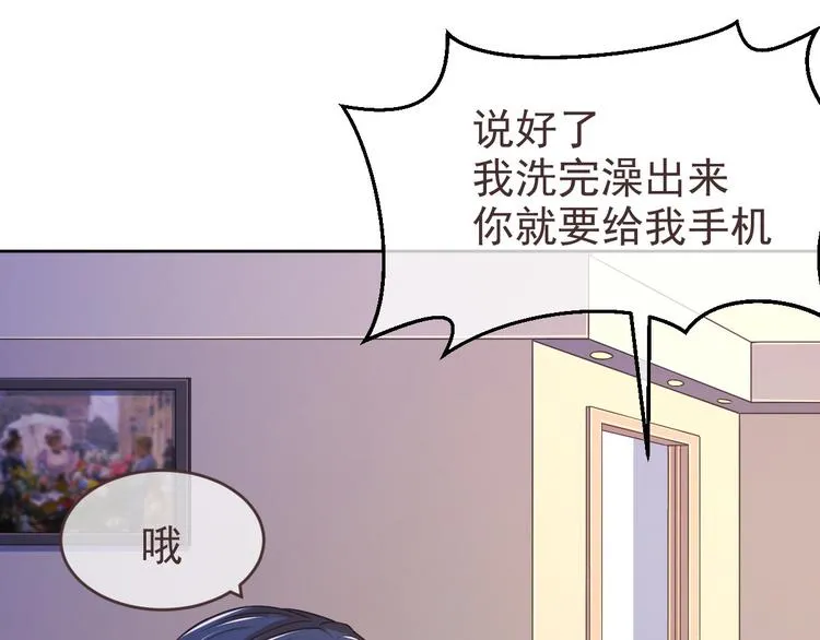 第09话 第13页