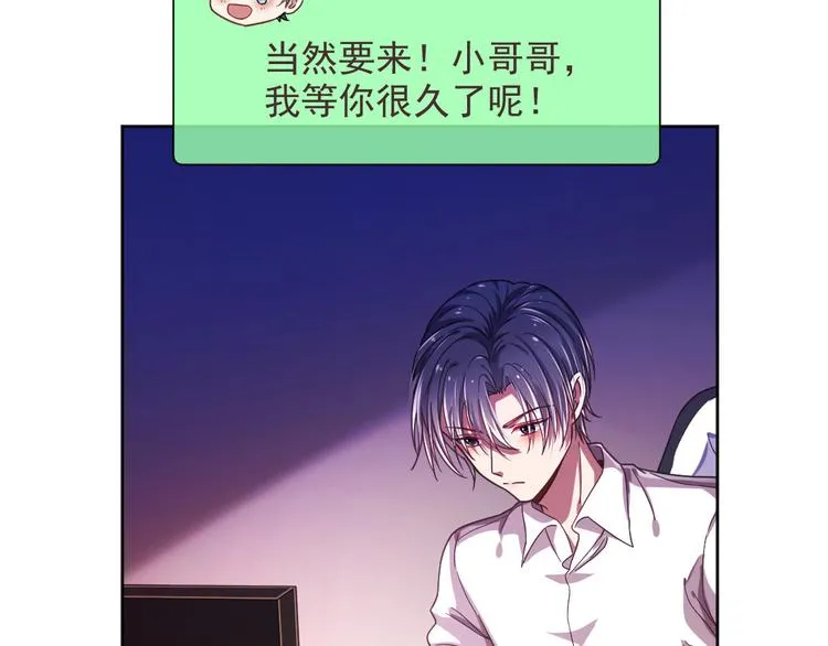 第09话 第17页