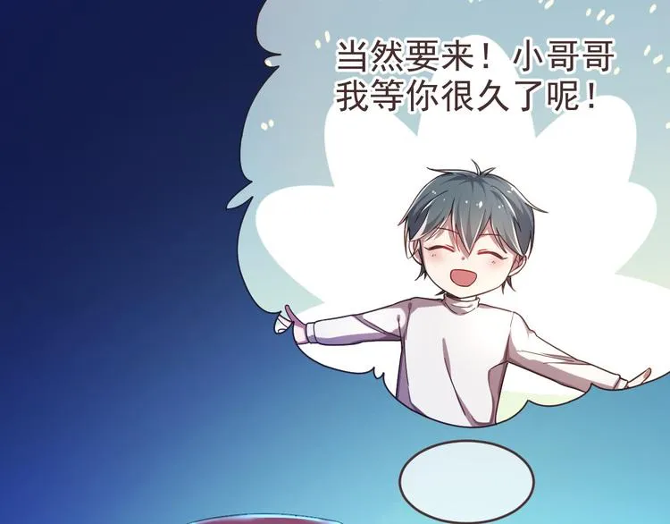 第09话 第21页