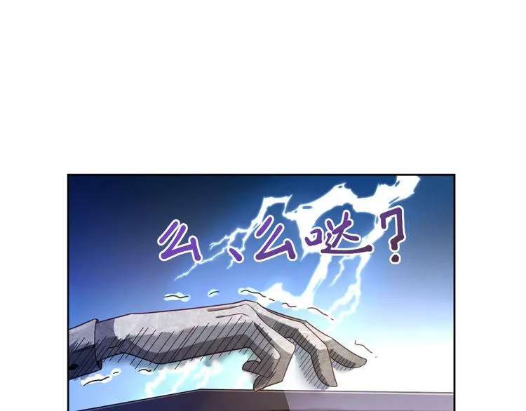 第09话 第25页