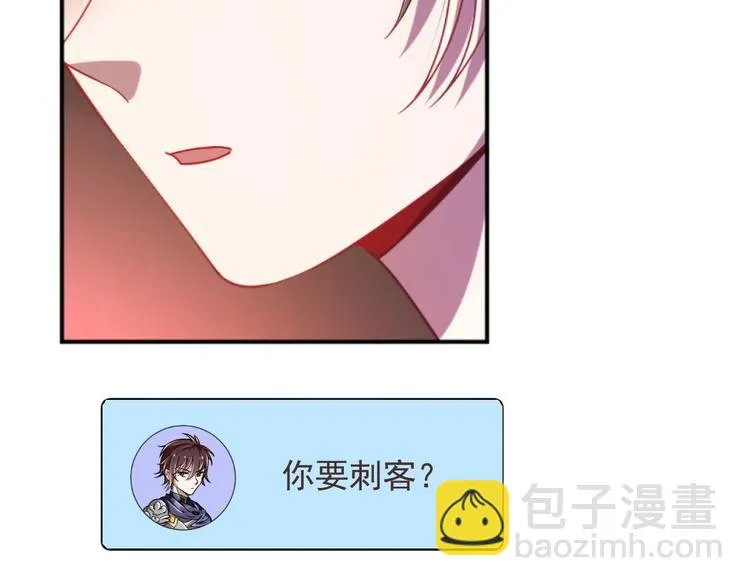 第09话 第29页