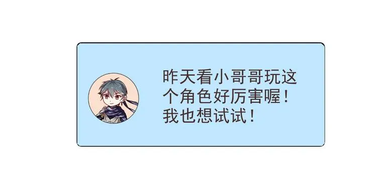 第09话 第30页