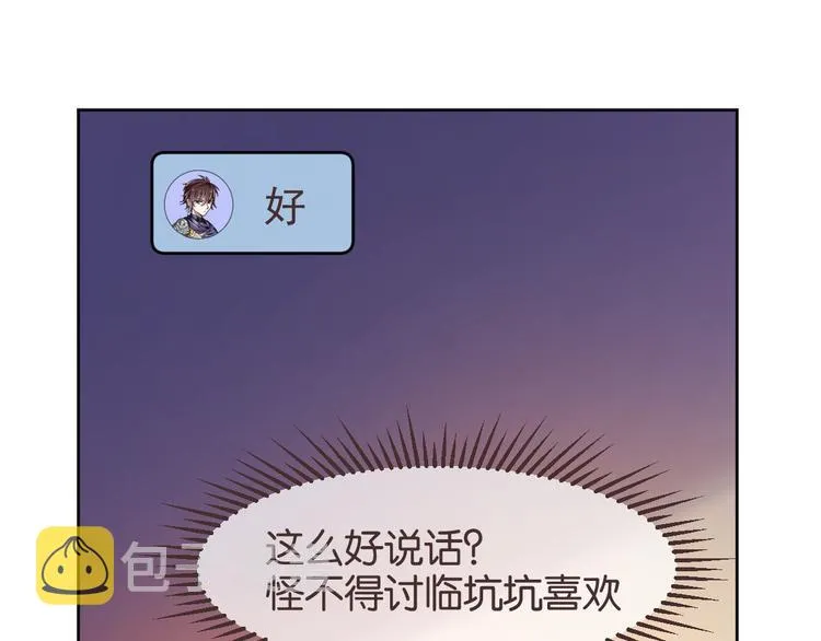 第09话 第35页