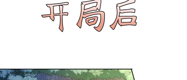第09话 第38页
