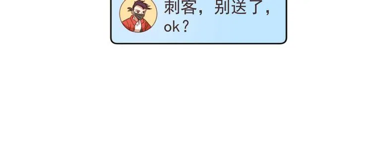 第09话 第44页