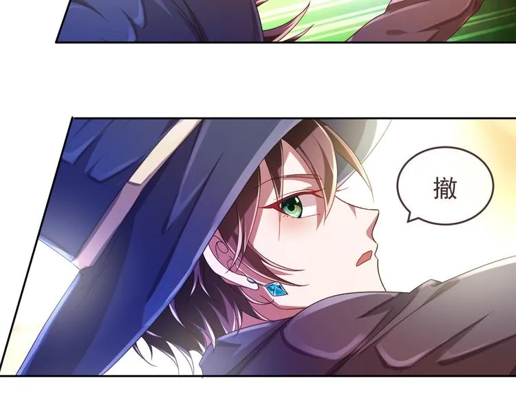 第09话 第53页