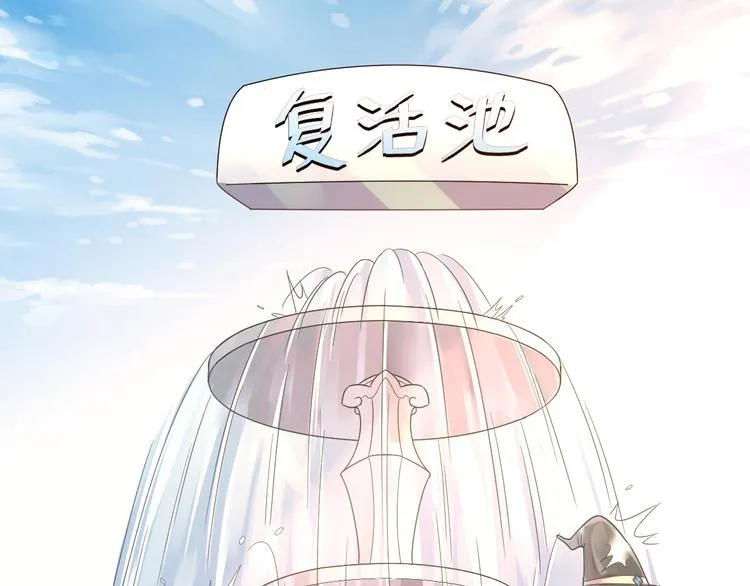 第09话 第59页