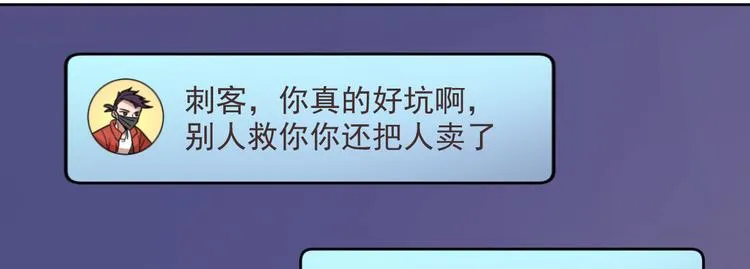 第09话 第62页