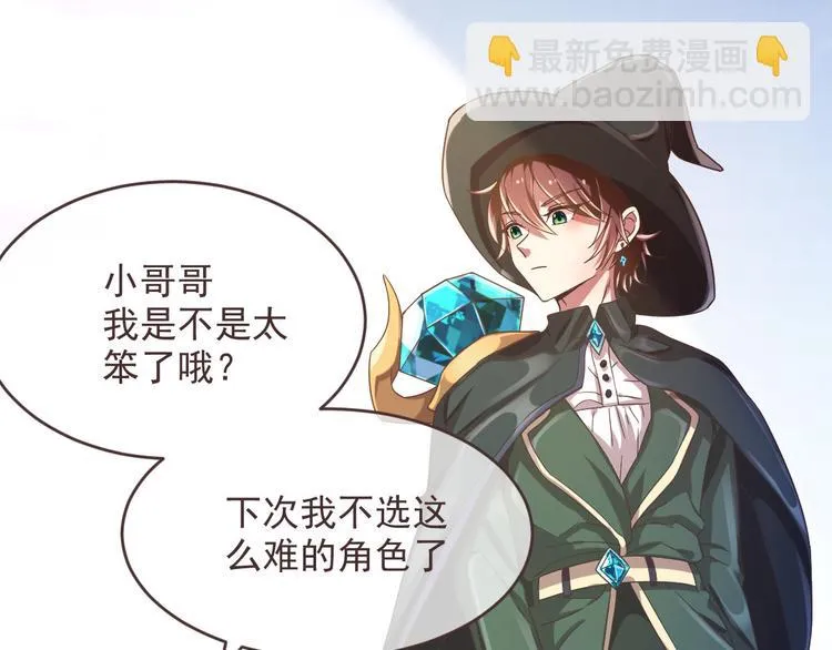 第09话 第67页