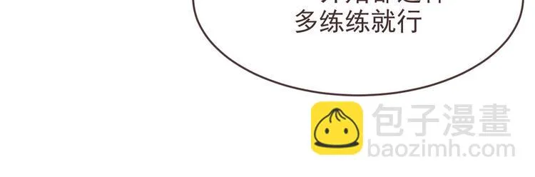 第09话 第72页