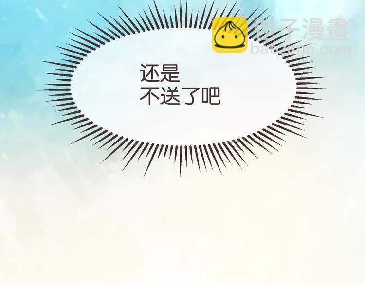 第09话 第75页