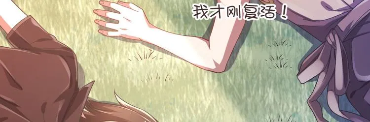 第09话 第80页