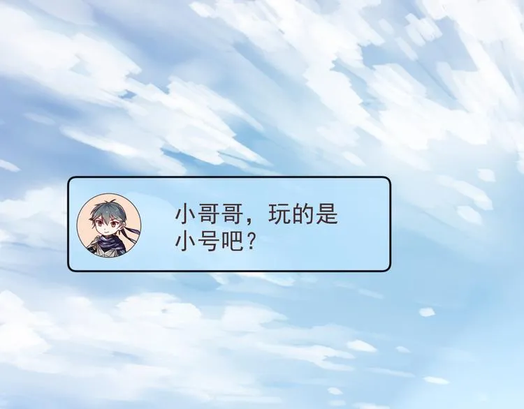 第09话 第86页