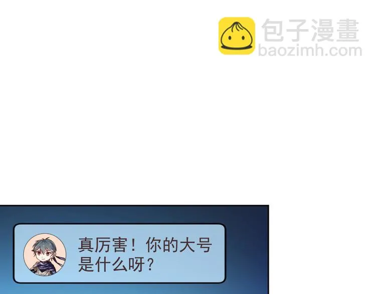 第09话 第90页