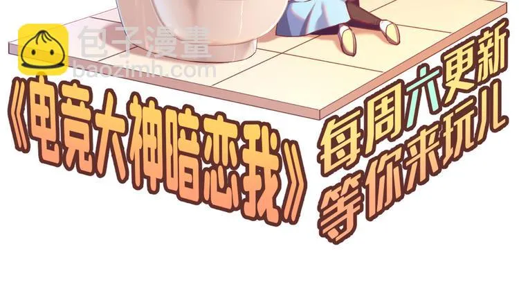 第09话 第97页