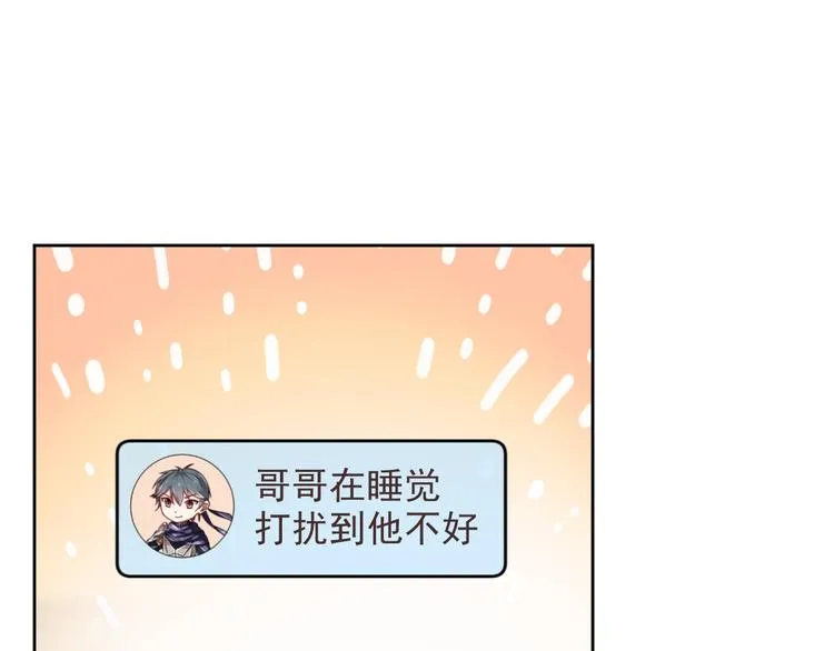 第10话 第3页