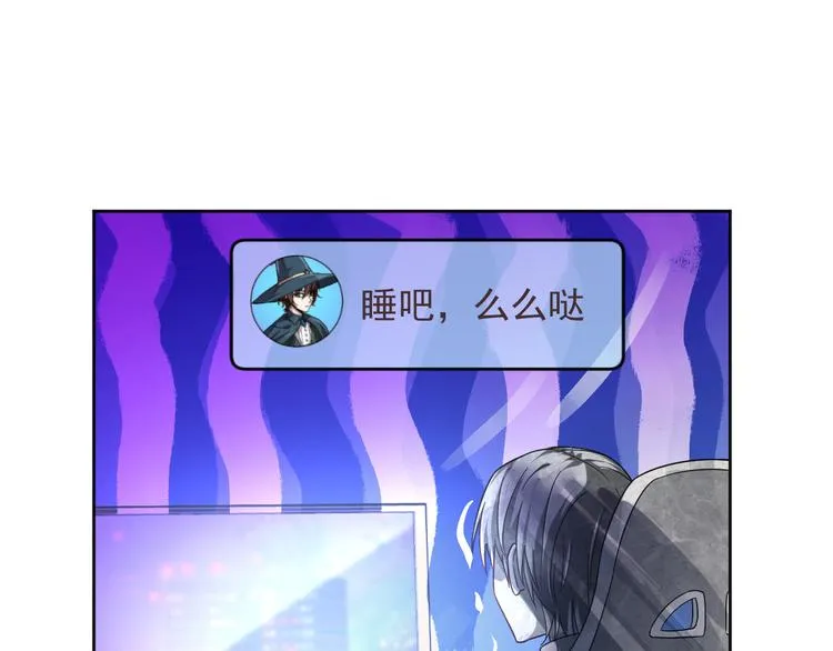第10话 第9页
