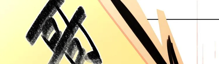 第10话 第12页
