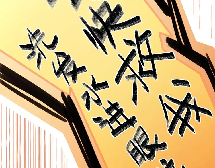 第10话 第13页