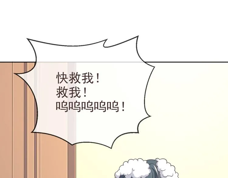 第10话 第17页