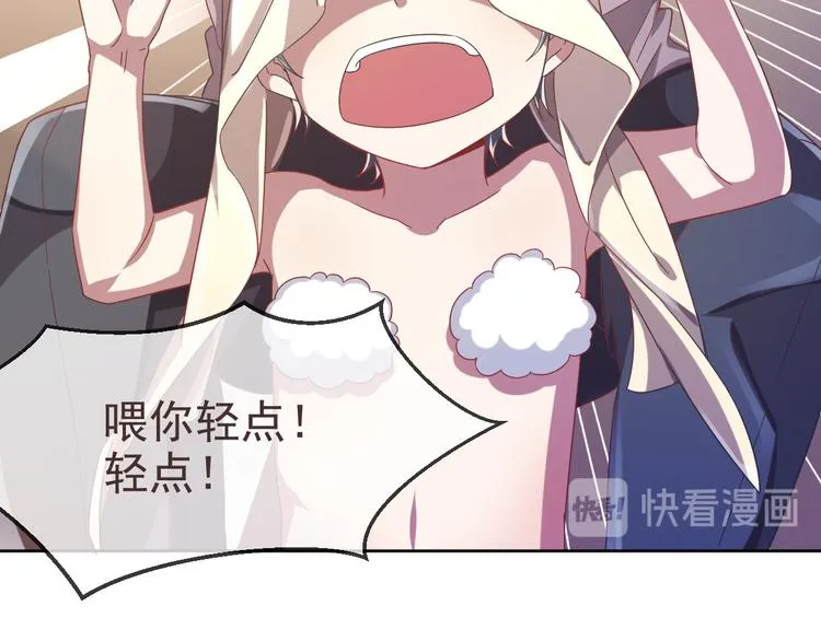 第10话 第25页